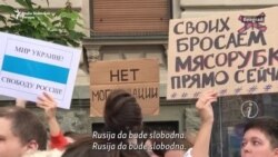 Antiratne poruke iz Beograda na protestu protiv mobilizacije u Rusiji Antiratne poruke iz Beograda na protestu protiv mobilizacije u Rusiji