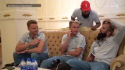 د انګلینډ د کرکټ لوبډله ۱۷ کاله وروسته د پاکستان په سفر ده
 د انګلینډ د کرکټ لوبډله ۱۷ کاله وروسته د پاکستان په سفر ده