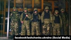 Бойцы батальона "Днепр-1" на защите собственности своего олигарха