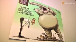 Над політичною карикатурою Америки сміялися українці (відео) Над політичною карикатурою Америки сміялися українці (відео)