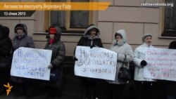 Від Верховної Ради вимагали скасувати останню податкову реформу Від Верховної Ради вимагали скасувати останню податкову реформу