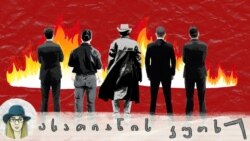 "გაბრაზებული თეთრკანიანი კაცები": ამერიკელი სოციოლოგის წინასწარმეტყველური წიგნი "გაბრაზებული თეთრკანიანი კაცები": ამერიკელი სოციოლოგის წინასწარმეტყველური წიგნი