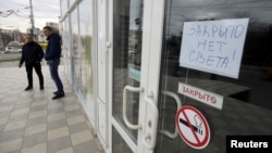 Крим, 22 листопада, 2015 року