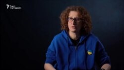 ბრაზი და თანაგრძნობა - როგორ არ დავკარგოთ თავი ომის დროს?