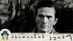 პიერ პაოლო პაზოლინი: ავტორი როგორც ცოცხალი პროტესტი პიერ პაოლო პაზოლინი: ავტორი როგორც ცოცხალი პროტესტი