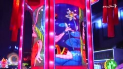 د فبرورۍ ۱۰مې ویډیويي خبرونه د فبرورۍ ۱۰مې ویډیويي خبرونه