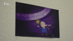 "Защитить Москву от фальсификаций" "Защитить Москву от фальсификаций"