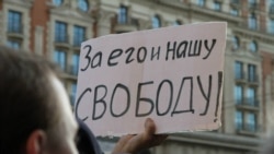 Russian opposition rally