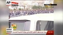 Взрывы в Йемене Взрывы в Йемене