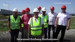 Строили мост – остались без денег Строили мост – остались без денег