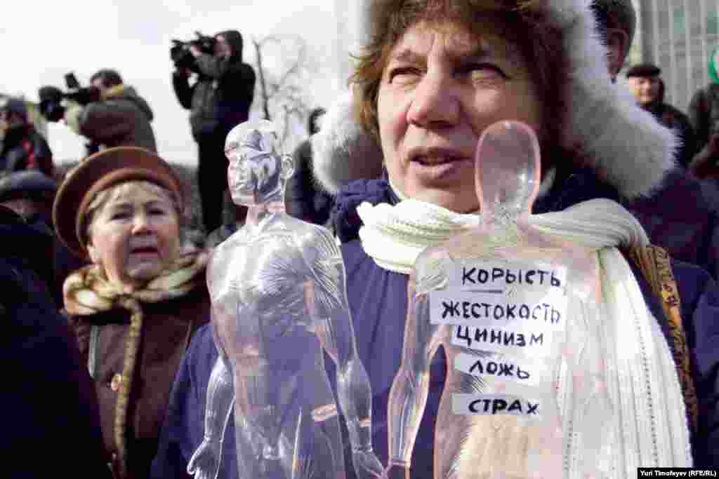 "Анатомия власти"