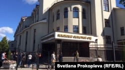 Псковский областной суд