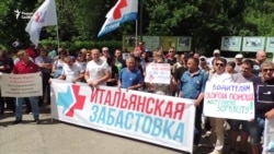 "Скорая помощь, встань с колен!" "Скорая помощь, встань с колен!"