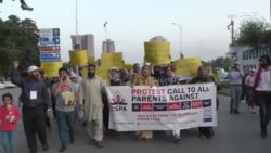 اسلام اباد کې د پرايوېټ سکولونو د فيسونو پرضد مظاهره وشوه اسلام اباد کې د پرايوېټ سکولونو د فيسونو پرضد مظاهره وشوه