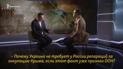 Когда Украина потребует репарации за Крым? Отвечает глава МИД Дмитрий Кулеба (видео) Когда Украина потребует репарации за Крым? Отвечает глава МИД Дмитрий Кулеба (видео)