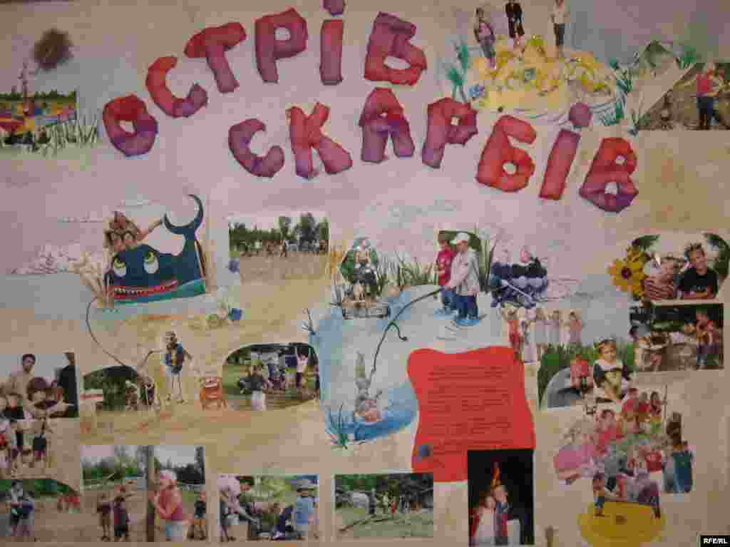 Стінна газета про наметовий табір «Острів скарбів» (м. Керч): табір приймає 30 –50 дітей щоліта