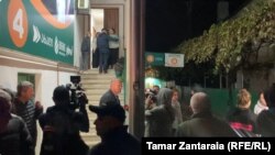 "კოალიცია ცვლილებისთვის" ოფისი ზუგდიდში