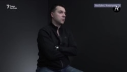 Феномен Арестовича Феномен Арестовича