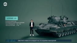 Какое вооружение Украина просит у Германии? Какое вооружение Украина просит у Германии?