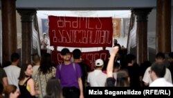 თსუ-ს სტუდენტების პროტესტი