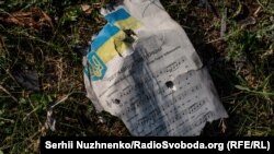 უკრაინის ჰიმნის დაგლეჯილი ფურცელი.