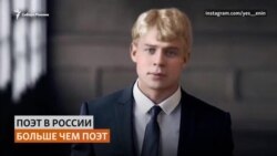 Преподавательница из Тюмени создала Сергею Есенину Инстаграм Преподавательница из Тюмени создала Сергею Есенину Инстаграм