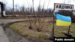 Украина. Въезд в Авдеевку, Донецкая область