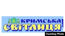 Кримська світлиця