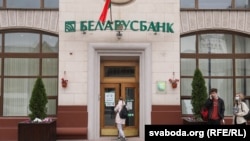 Ілюстрацыйнае фота