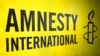 Amnesty international-ი მზია ამაღლობელის განაჩენს ეხმაურება.