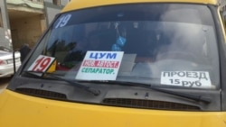 Горавтотрансалъул кьили тIаса рехулеб буго маршрутчагIаз Горавтотрансалъул кьили тIаса рехулеб буго маршрутчагIаз