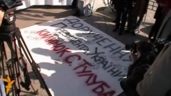 Януковичу передали килим  Януковичу передали килим