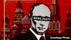 Фрагмент обложки книги "Головой о кремлевскую стену"