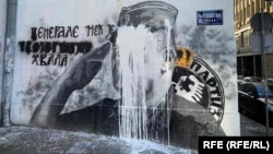 Đorđo Žujović, funkcioner Socijaldemokratske partije Srbije, bacio je u sredu 10. novembra farbu na mural osuđenom ratnom zločincu Ratku Mladiću.
