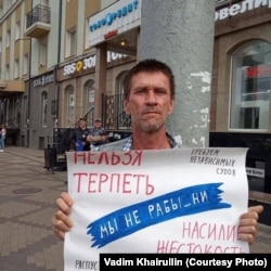 Вадим Хайруллин