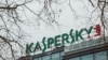 Kaspersky Lab u Moskvi, Rusija, 31. januara 2017.