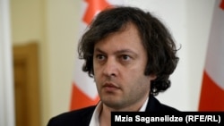 ირაკლი კობახიძე