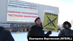 Участники пикета в Иркутске