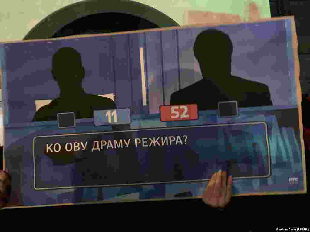 Poster s još jednom grafikom iz popularnog kviza "Slagalica".