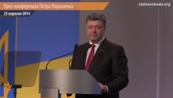 Ми пройшли довгий шлях до миру – Порошенко Ми пройшли довгий шлях до миру – Порошенко