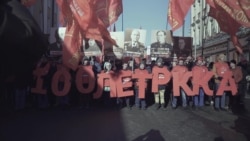 Ленин, партия, комсомол! Ленин, партия, комсомол!