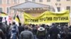 Одна з акцій протесту проти режиму Володимира Путіна у Санкт-Петербурзі. Архівне фото