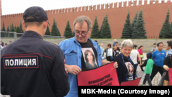 Пикет на Красной площади в память о Натальи Эстемировой, 15 июля 2019 г.
