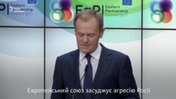 Туск розкритикував агресію Росії в Україні (відео) Туск розкритикував агресію Росії в Україні (відео)