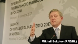 Григорий Явлинский