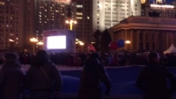 Митинг-концерт на Воробьевых горах Митинг-концерт на Воробьевых горах