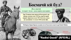 Акс аз бойгонист.