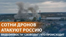 Удары по регионам Удары по регионам