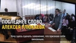 "Я виновен в другом" "Я виновен в другом"