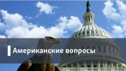 Интуиция или советники? Как формируется российская политика Дональда Трампа Интуиция или советники? Как формируется российская политика Дональда Трампа